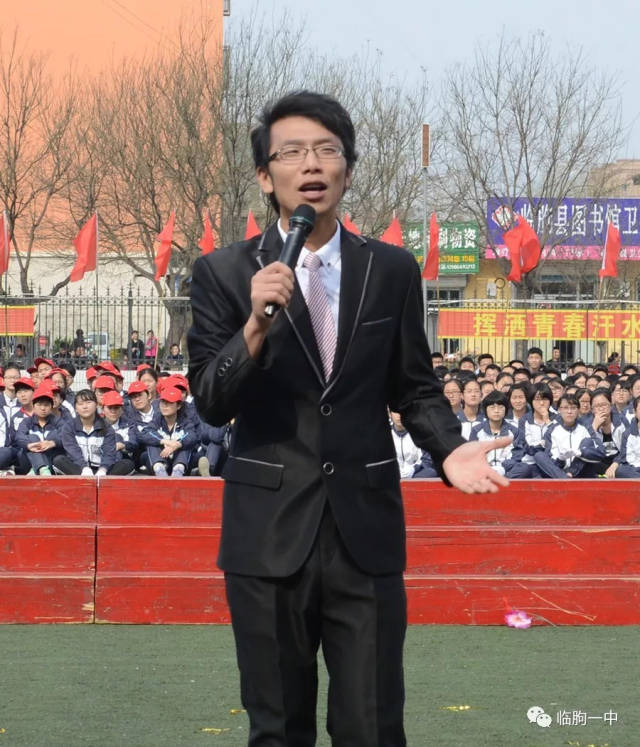 临朐一中人:欲将初心付桃李,不使青丝度虚空