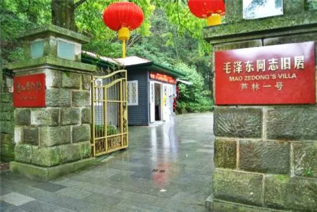 我在庐山看到的"芦林一号"