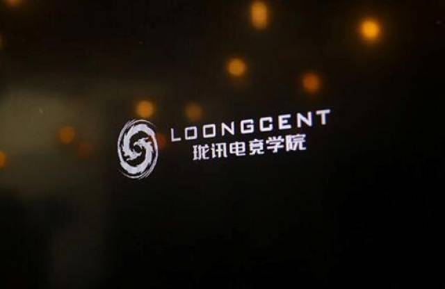 未来已来,行者先行--珑讯电竞BOSS堂第二期顺