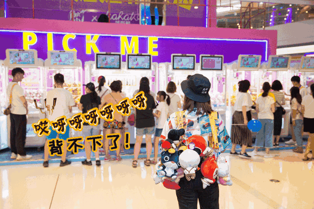 红透魔都的"真人娃娃机"空降深圳.