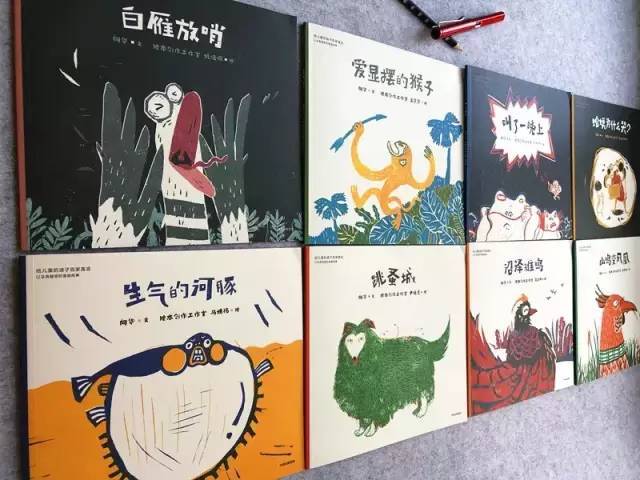 向华老师在中央美术学院担任绘本创作文本教师已经10年的时间,是