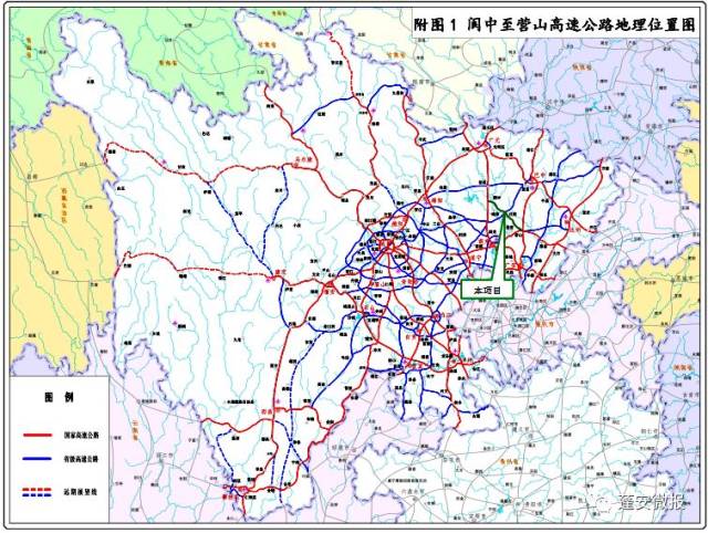 阆中至营山高速公路地理位置图