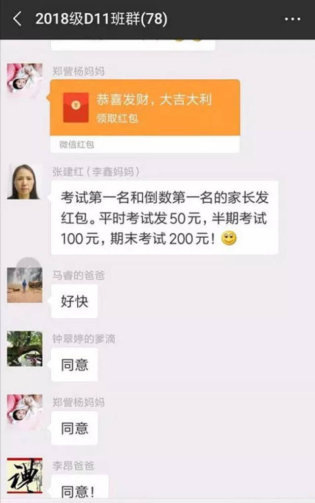 欠钱不还?几招花式要账法…| 爆笑囧图