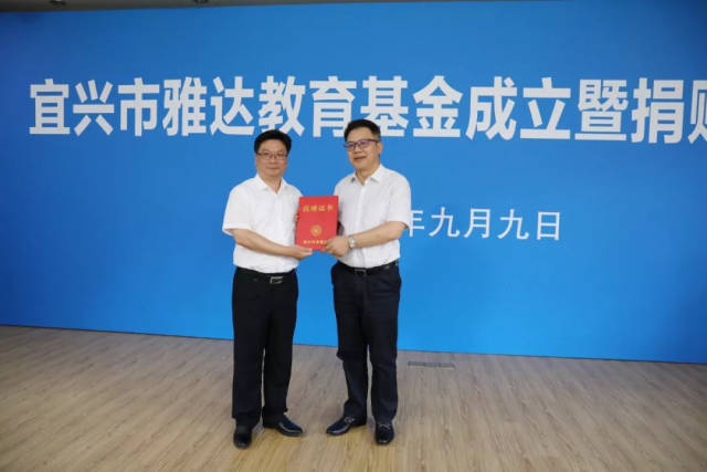 仪式上,市委副书记,市长张立军向蒋建宁颁发捐赠证书.