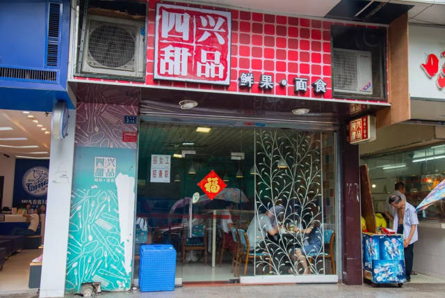 这条充满神奇传说的老街原叫西门街,韶关首家洋快餐店就诞生于此!