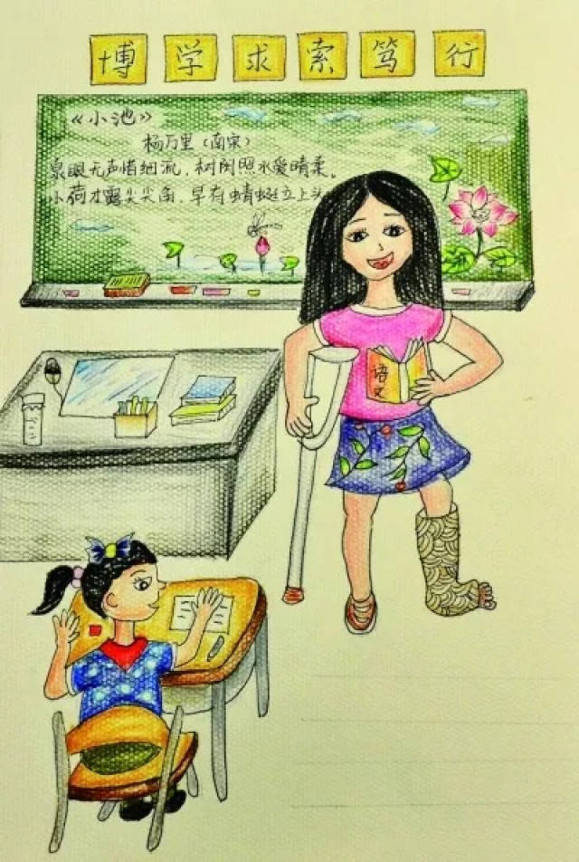 致敬教师节 | 15幅纯真的儿童画作,画出他们心中的"最美教师"