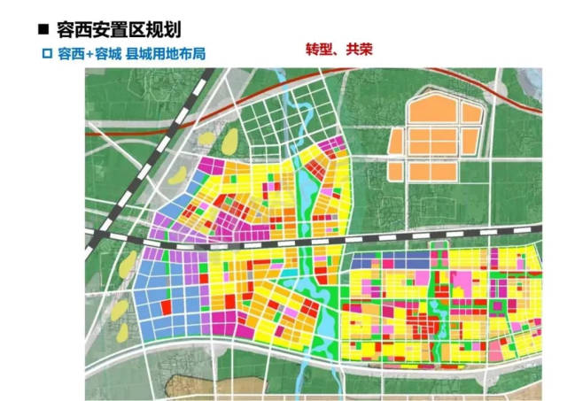 (中国大学会形成"清北雄"格局吗) 3,任丘,高阳4乡镇并入雄安