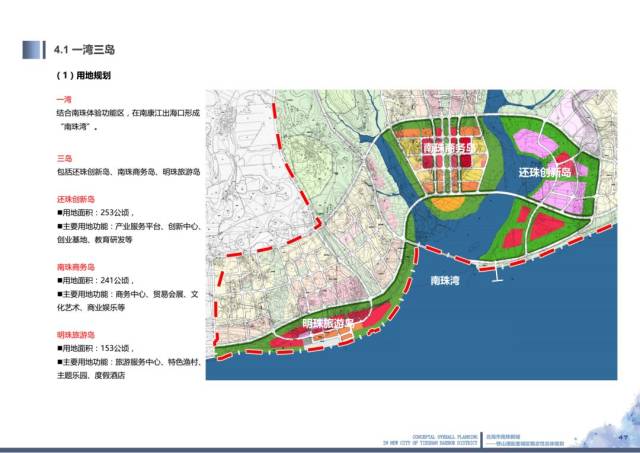 南珠新城:铁山港区"有区无城"的历史即将改变!