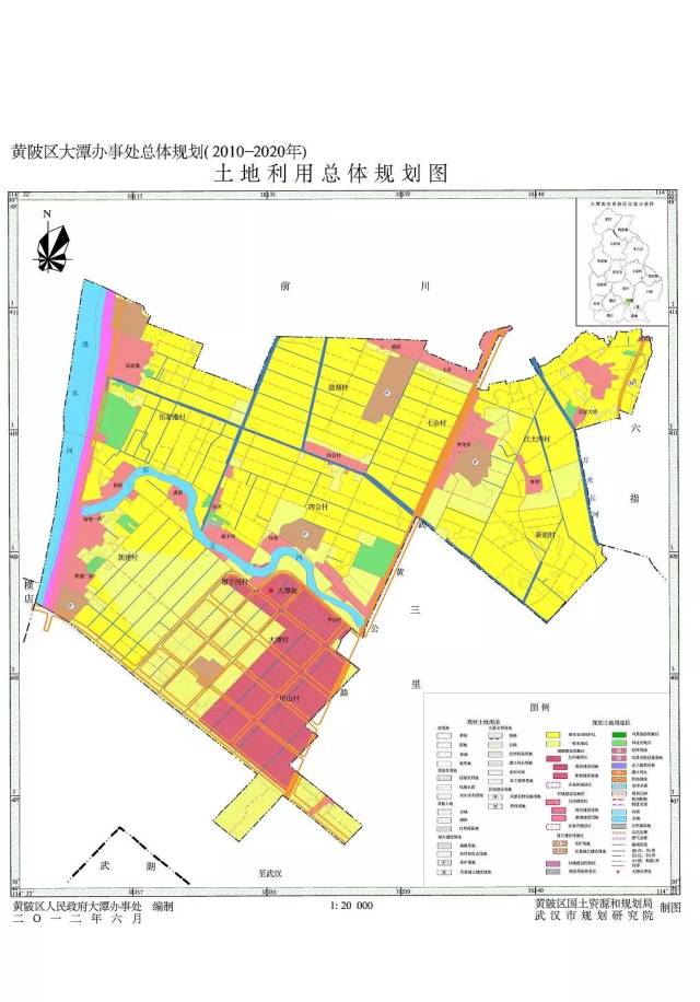 黄陂:长轩岭街,姚家集街(2016-2020年)总体规划