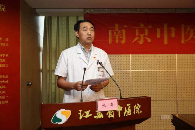 第一临床医学院过伟峰副院长宣读第一临床医学院优秀学业指导老师