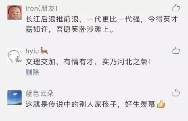 上海老西门数学秋季辅导班:厉害了!00后小伙飚