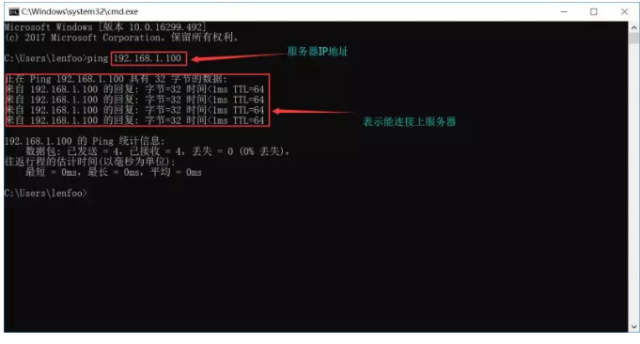 如何解决KIS客户端连接服务器失败的问题？  第1张