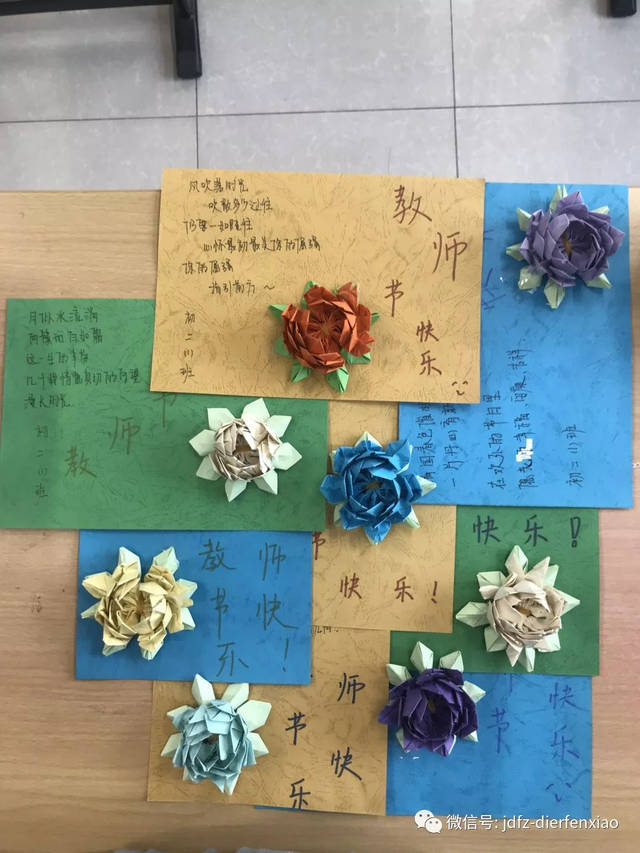 折完莲花后,我们在卡纸上写下对老师们的祝福语,我们精美的贺卡就