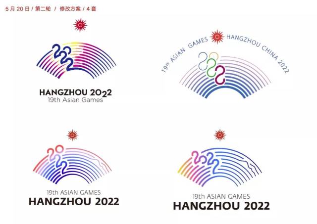 2022年杭州亚运会会徽竟出自中国美院老师之手!