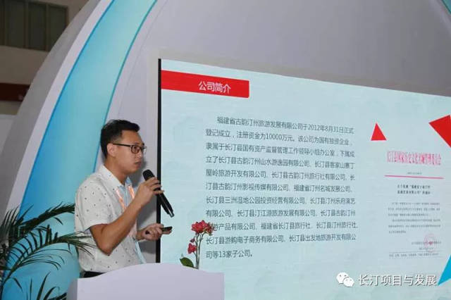 【喜讯】长汀县历史文化名城旅游核心区获评为2018年福建省省级现