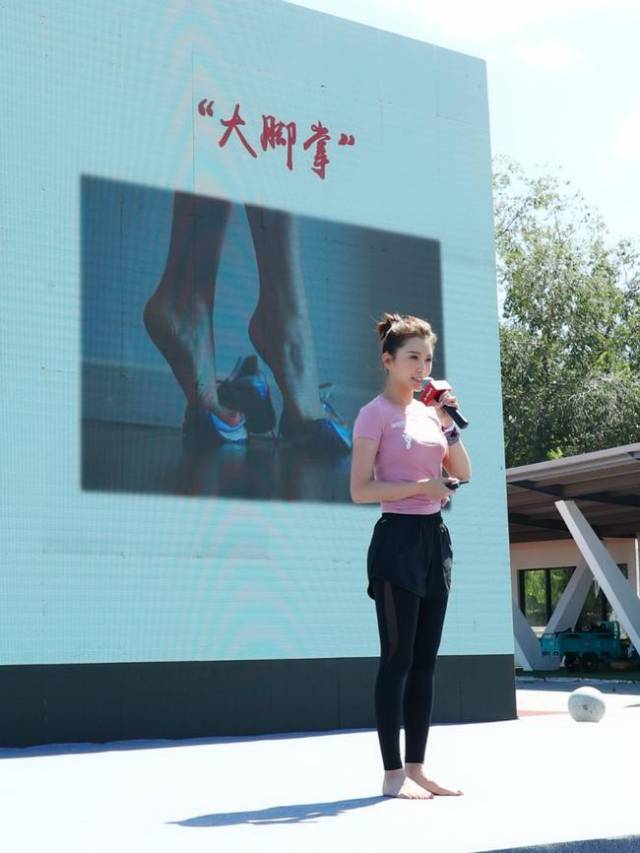 徐洁儿赤脚介绍"大脚掌" 发起国内首个女子明星跑团