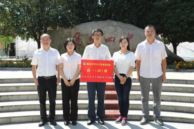襄阳四中一大批初中被认识了!快看有你点名的?老师全旺镇图片