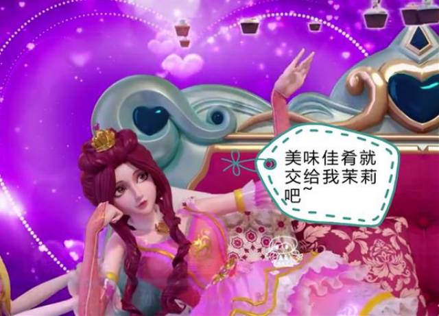 叶罗丽小剧场:荒石想请辛灵吃饭,各大仙子来帮忙,灵公主最滑稽图片