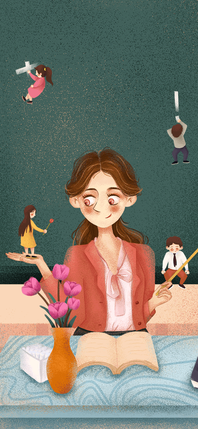 【教师节动图】师恩难忘道不尽