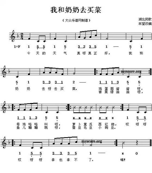 幼儿园常用100首儿童歌曲钢琴简谱!快快收藏吧!