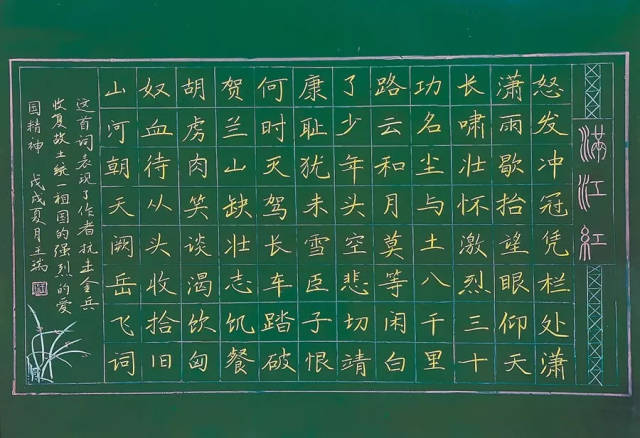 毛笔,硬笔,粉笔全了!看江苏省100位老师的作品