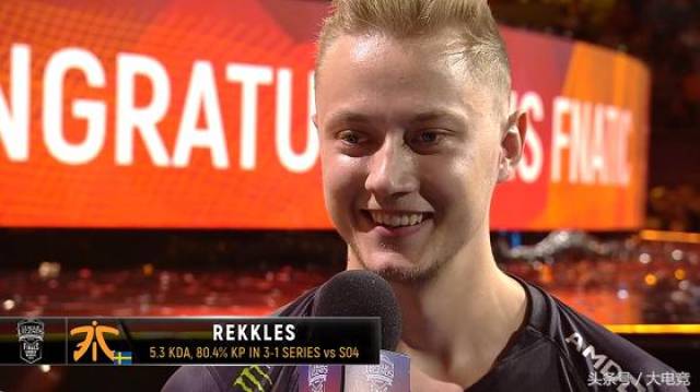 赛后,现场主持人问到fnatic核心ad rekkles:"这个冠军对你意味着什么?