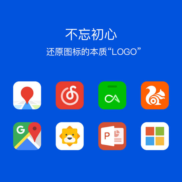 zero 图标包(极简主义最佳选择)