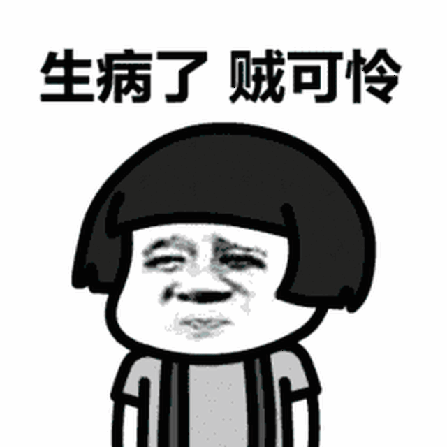 今天起,这些药18岁以下全部禁用!以前我们