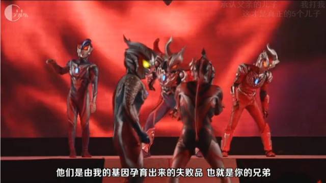 捷德奥特曼后传贝利亚培养出三个僵尸奥特曼原始捷德惨变傀儡