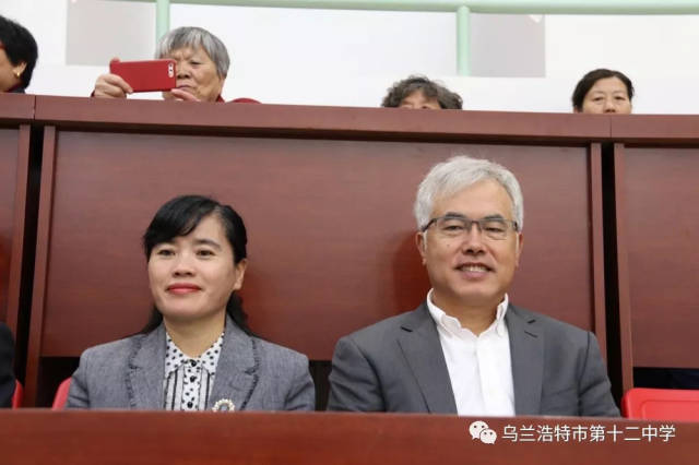 乌兰浩特市第十二中学开学典礼暨庆祝第34个教师节表彰大会