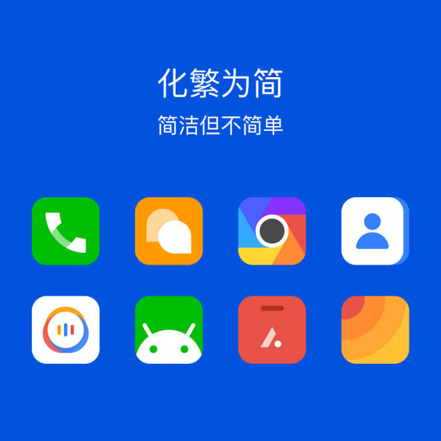 zero 图标包(极简主义最佳选择)