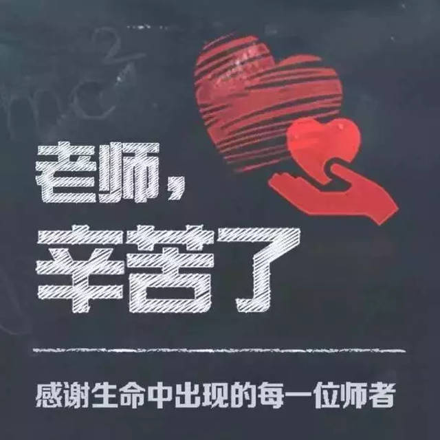 1028 谢谢你在我最无助的时候支撑着我前行, 是你让我不再孤单彷徨