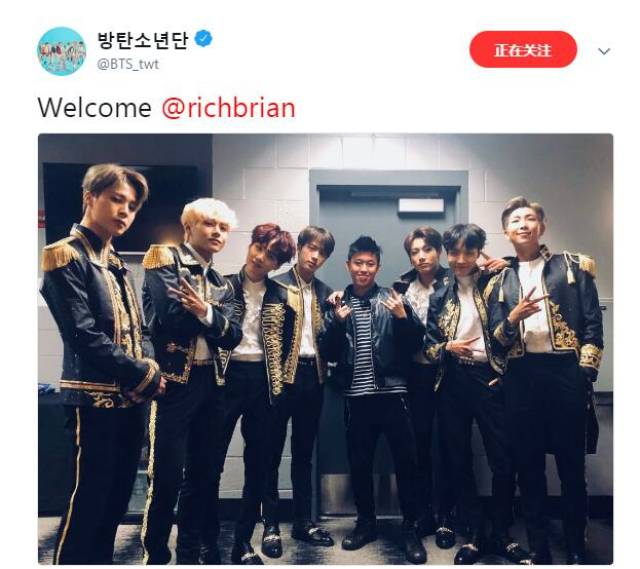 bts交友进行时 与说唱歌手rich brian合照