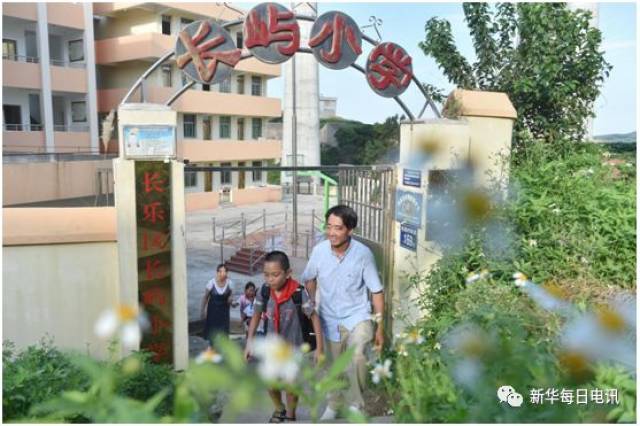 松下镇长屿小学 是长乐仅有的一所海岛学校