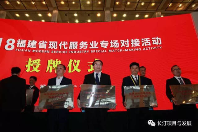 【喜讯】长汀县历史文化名城旅游核心区获评为2018年福建省省级现