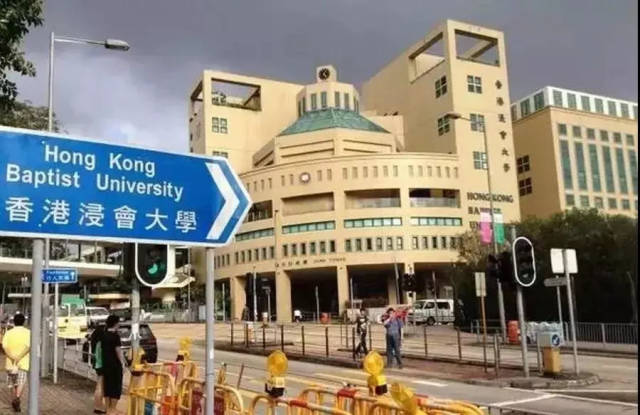 香港浸会大学 | 研究生招生说明会