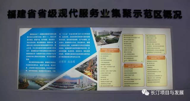 【喜讯】长汀县历史文化名城旅游核心区获评为2018年福建省省级现