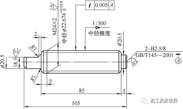 外螺纹形位公差测量