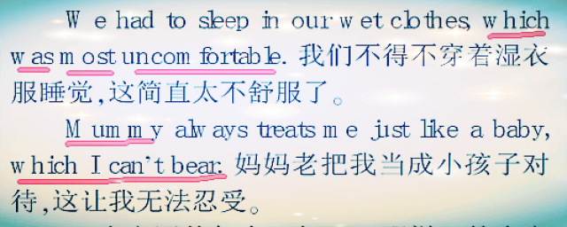 高中英语,非限制性高中考点,v高中从句及要点全萧县定语梅村原址图片