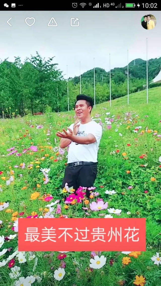 网传:纳雍山歌王陈俊遇害!