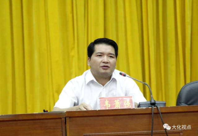 县委副书记,县长韦萧强出席大会并讲话.覃文军 摄