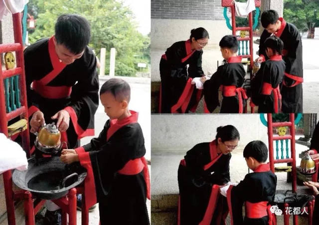 净手礼