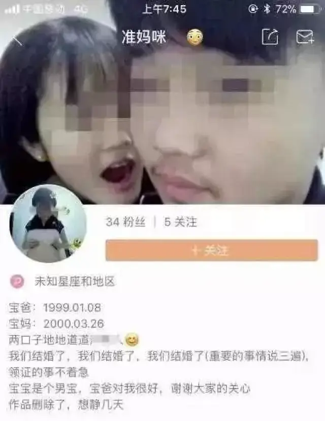 未成年未婚先孕 想结婚女方父母不同意怎么办.我女朋友十七岁.