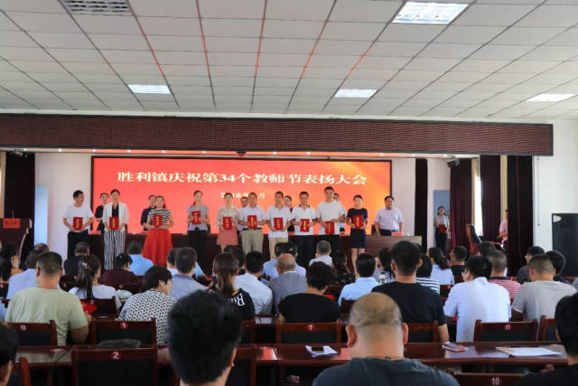镇党委书记石启立代表镇党委,政府向工作在教育一线的