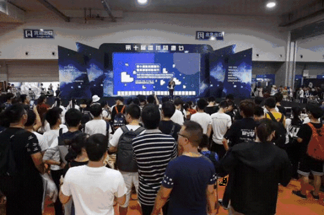 美食盛宴.还有二次元音乐会等你来pick!