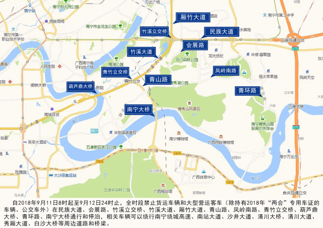 公交车外)在民族大道,会展路,竹溪立交桥,竹溪大道,厢竹大道,青山路
