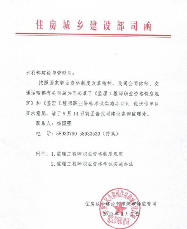 注意了!监理大变革,新增二级监理工程师,报考条