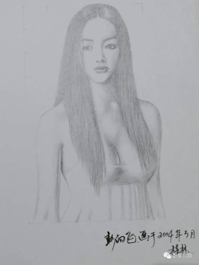 第16届书圣节 诗书画印艺术展