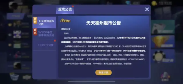 蚌埠刑事律师：电信网络诈骗犯罪案件中虚拟财产的处置思路mk体育