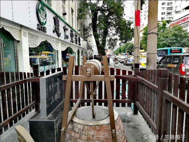 兰州西关十字三眼井 你可见过 你可知道